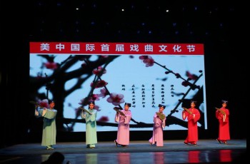 Beautiful Sichuan Culture Appreciation