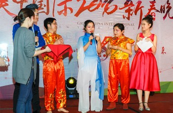 2016 Spring Festival Gala